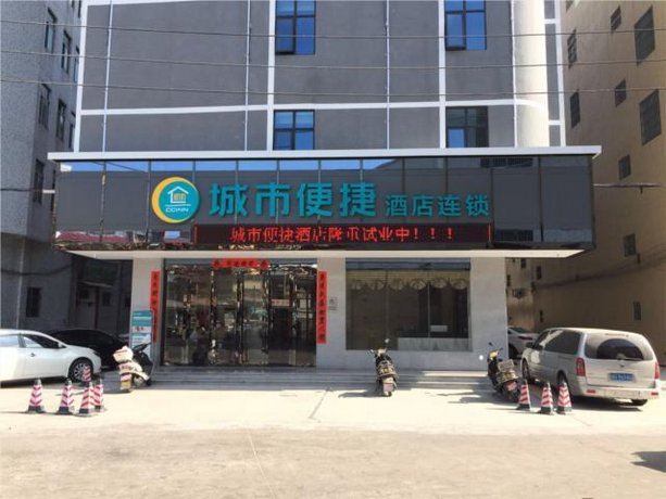 City Comfort Inn Shantou Chendian Town Government