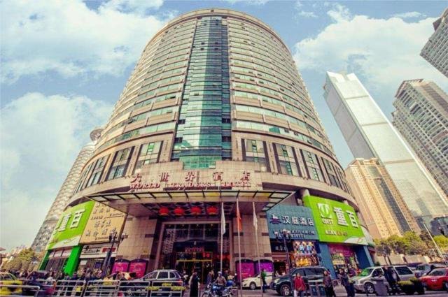 Yishang Hotel Chongqing Jiefangbei Hongyadong