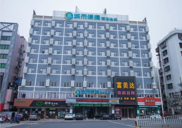 City Comfort Inn Zhanjiang Chikan Overpass
