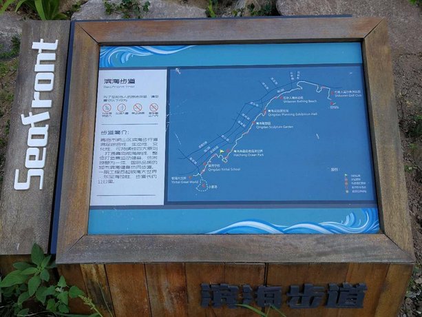 7 Days Premium Qingdao Laoshan Polar Ocean Park