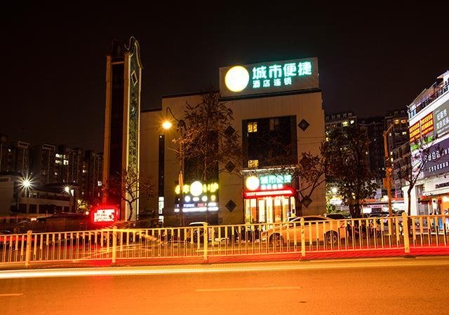City Convenience Inn Nanning Wanxiang City