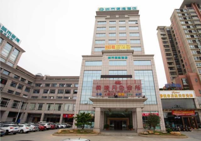 CC Inn Jiangmen Pengjiang Hetang