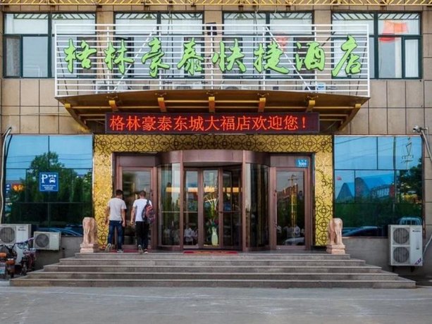 GreenTree Inn Weifang Linyi County Dongcheng Dafu Express Hotel
