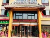 GreenTree Inn Jining Qufu High Speed Railway Station Express Hotel
