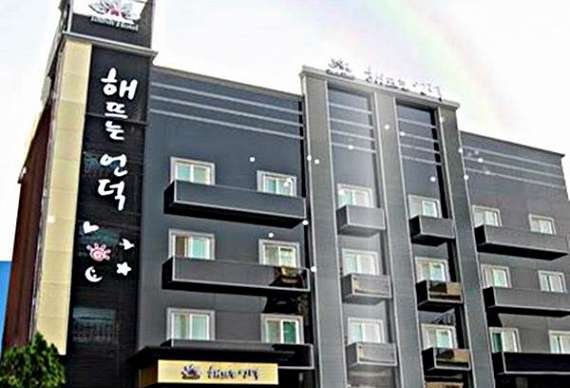 Sunrise Hill Tourist Hotel Gunsan Airport South Korea thumbnail