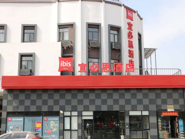 ibis Shanghai North The Bund Zhoujiazui Road