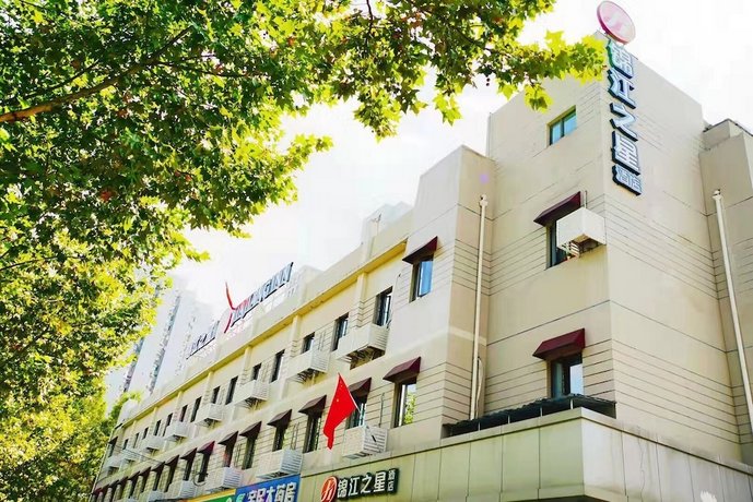 Jinjiang Inn Select Shanghai Expo Dezhou