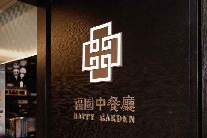 Fullon Hotel Taipei East