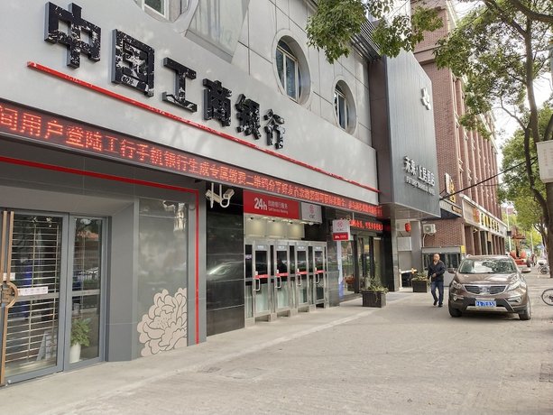 Future Shangju Hotel