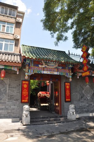 Beijing Double Happiness Courtyard Hotel