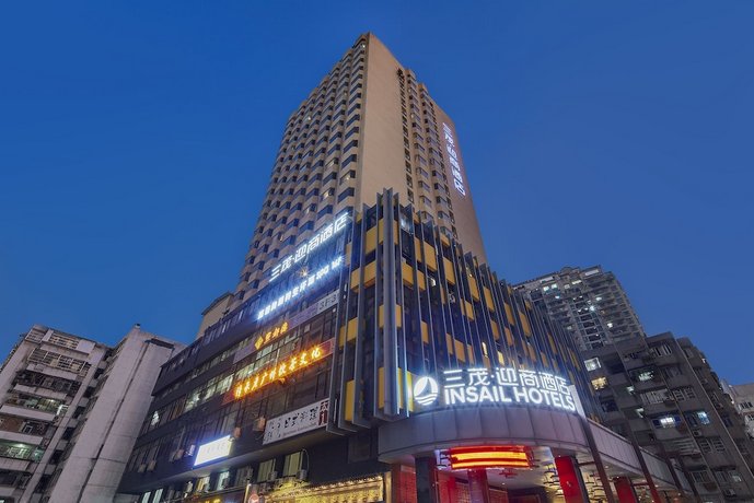 Insail Hotels Huanshi Road Taojin Subway Station Guangzhou