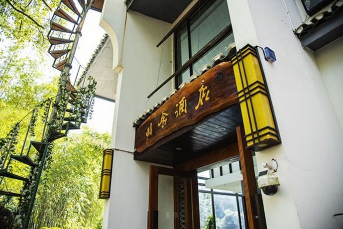 Dongfang Tianshe Resort
