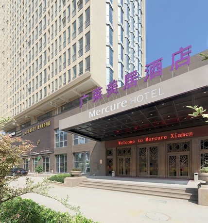 Mercure Xiamen Exhibition Centre