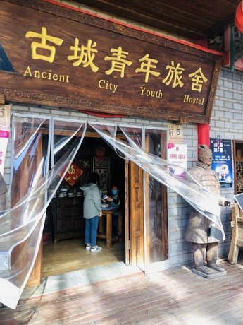 Ancient City International Youth Hostel