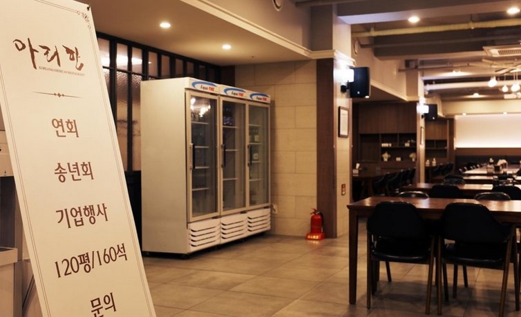 InterCity Seoul Hotel