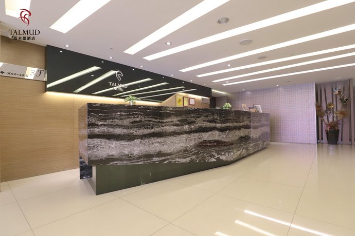 Talmud Business Hotel - Yizhong