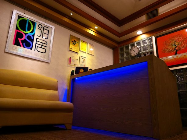Ours Inn