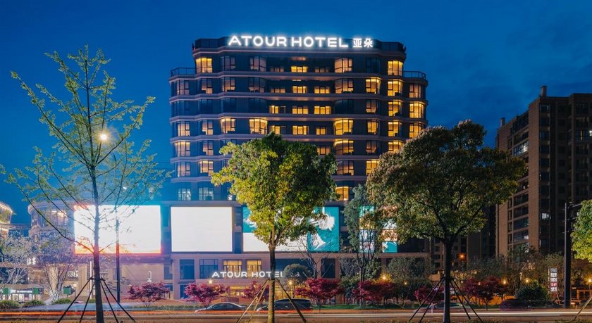 Atour Hotel Xiaoshan Airport Guali