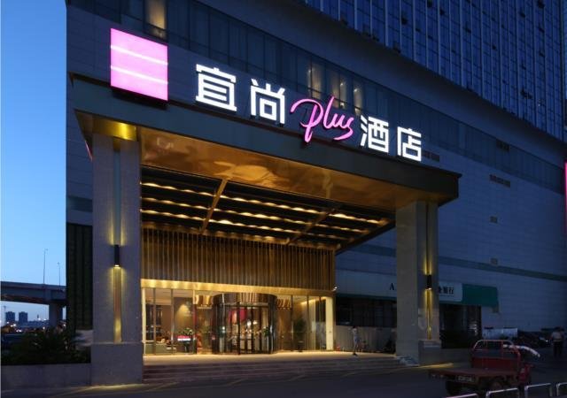 Mitu Hotel Changsha Shuangtie City