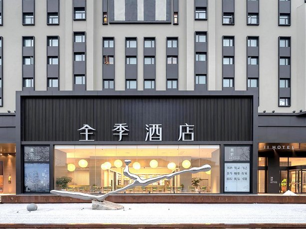 Ji Hotel Shanghai Hongqiao Center
