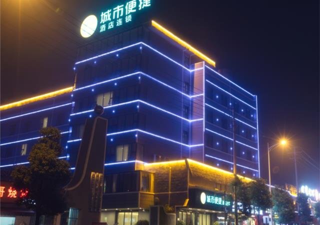 City Comfort Inn Changsha High-speed Railway Station