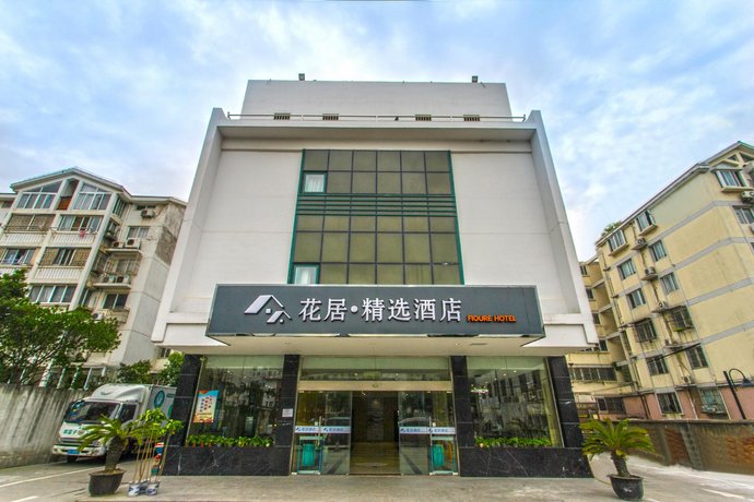 Lavande Hotels Suzhou Railway Station Branch Mainland Chinese Citizens Only