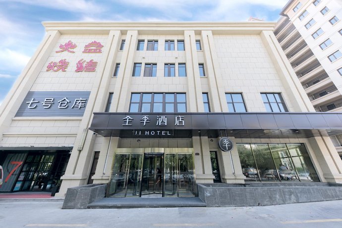 Ji Hotel Qingdao Chengyang Wanxianghui