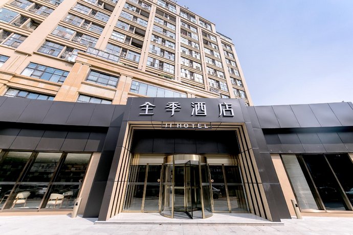 JI Hotel Shanghai Anting Auto City