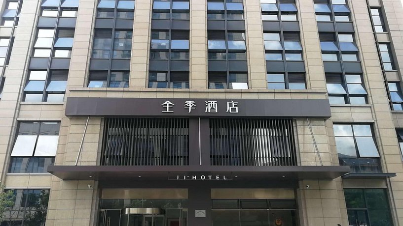 JI Hotel Hangzhou Qianjiang New City Qianchao Road