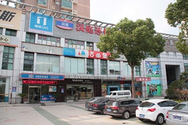 Hanting Express Shanghai North Zhangyang Road