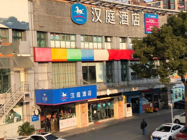Hanting Express Shanghai North Zhangyang Road