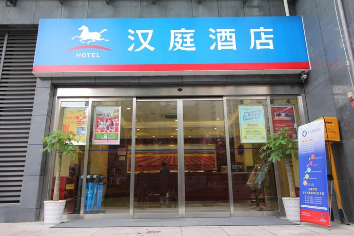 Hanting Express Chongqing College Town Branch