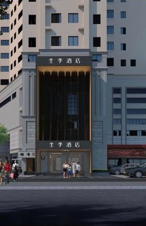 Ji Hotel Hangzhou Zhonghe North Road
