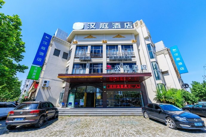 Hanting Hotel Shanghai Zhongjiang Road