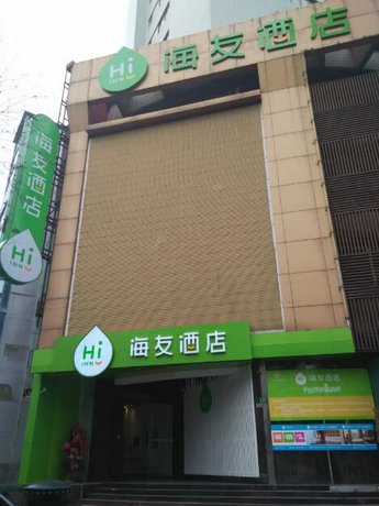 Hi Inn shanghai Zhizaoju Road