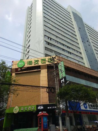 Hi Inn shanghai Zhizaoju Road