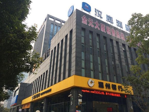 Hanting Express Shanghai Jiading New City