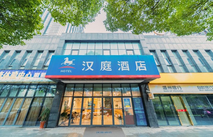 Hanting Express Shanghai Jiading New City