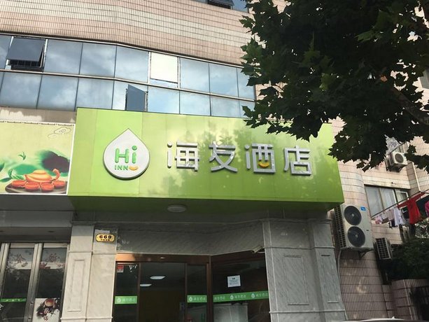 Hi Hotel Shanghai Henan South Road