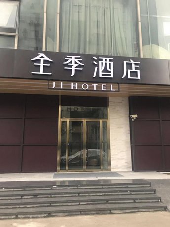 JI Hotel Shanghai Wujiaochang Huangxing Road Store