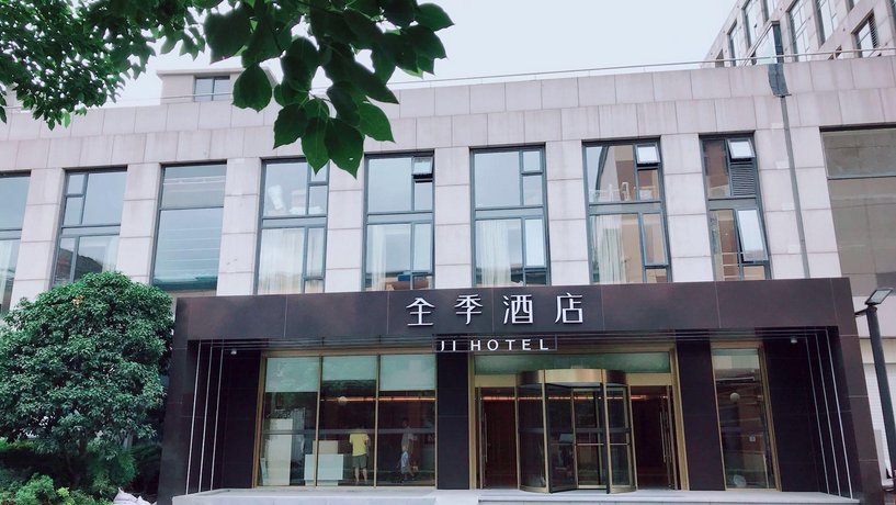 JI Hotel Shanghai Hongqiao Airport Qisong Road
