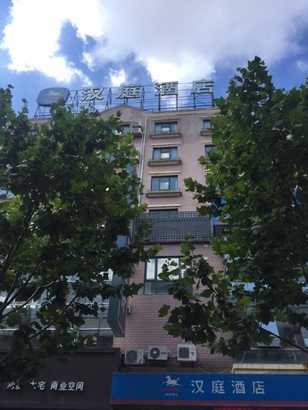 Hanting Hotel Shanghai Jinqiao International Commercial Plaza Branch