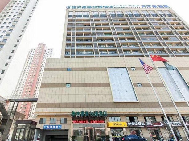 GreenTree Inn Wuxi bailing Square Tourism School Express Hotel