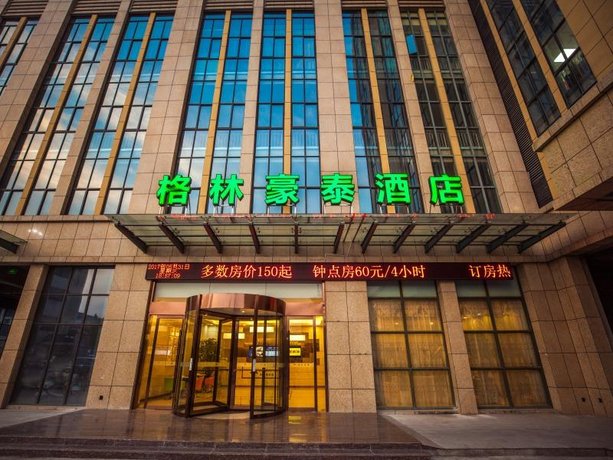 GreenTree Inn Jiangsu Yancheng Tinghu Wengang road Frontier defense bureau Business Hotel