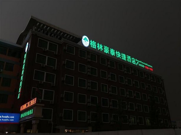 Greentree Inn Beijing Capital Airport New International Exhibition Center Express Hotel