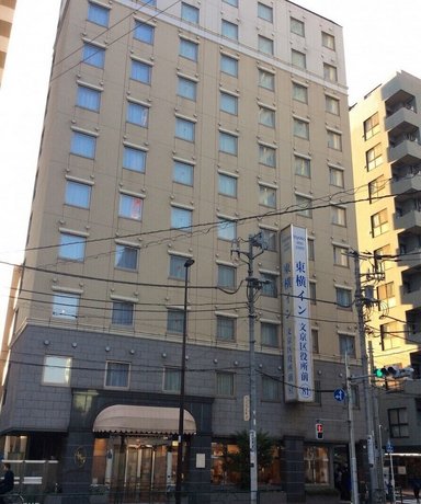 Toyoko Inn Tokyo Korakuen Bunkyokuyakusho Mae