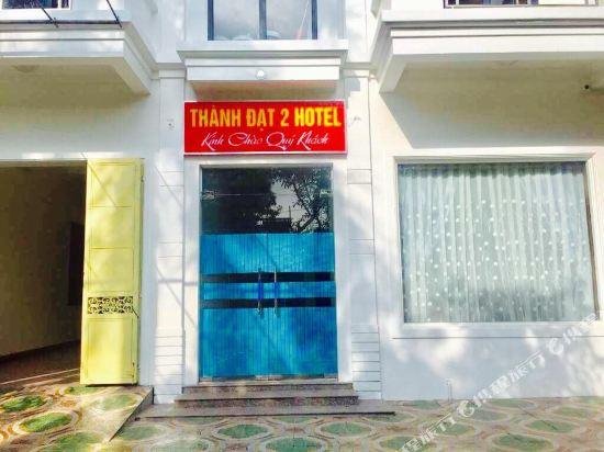 Thanh Dat 2 Hotel Vinh