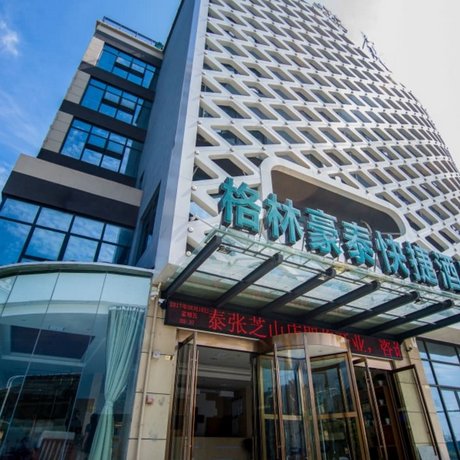 GreenTree Inn Nantong Tongzhou Zhangzhishan Town Deli Square Express Hotel