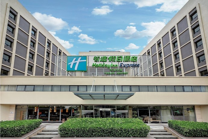 Holiday Inn Express Tianjin Airport