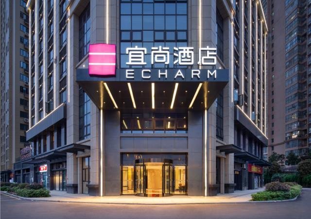 Echarm Hotel Changsha Xingsha Phoenix City